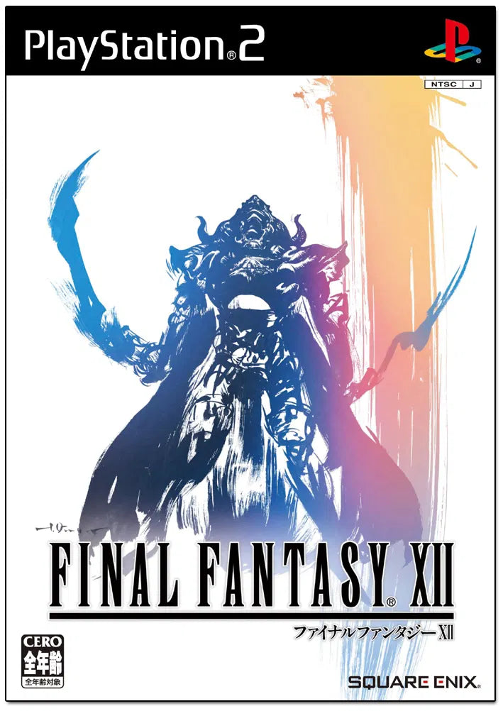 Final Fantasy XII JP