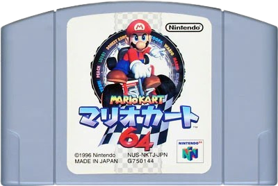 Mario Kart 64 cartridge JP