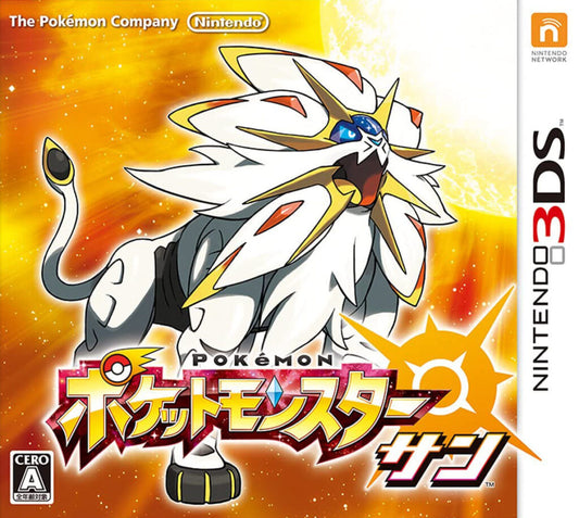 Pokemon Sun JP (Can be played in English)