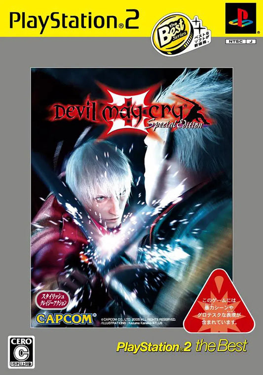 Devil May Cry 3  The best JP