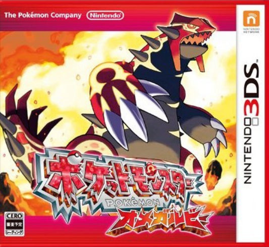 Pokemon Omega Ruby JP (Can be played in English)