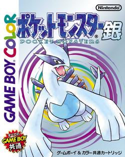 Pokemon Silver JP