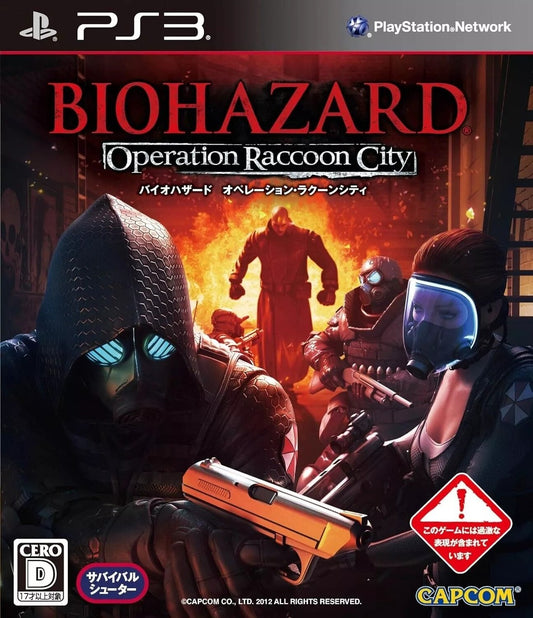 Biohazard Operation Raccoon City JP