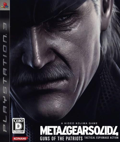 Metal Gear Solid 4 JP