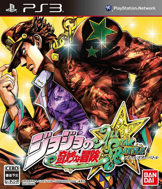 JOJO All Star Battle JP
