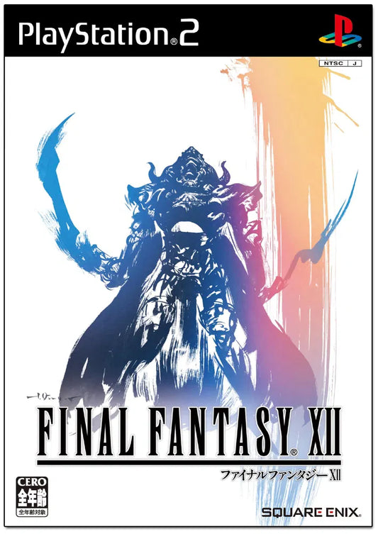 Final Fantasy XII JP