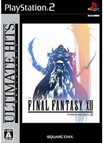 PlayStation 2 XII Ultimate Hits JP