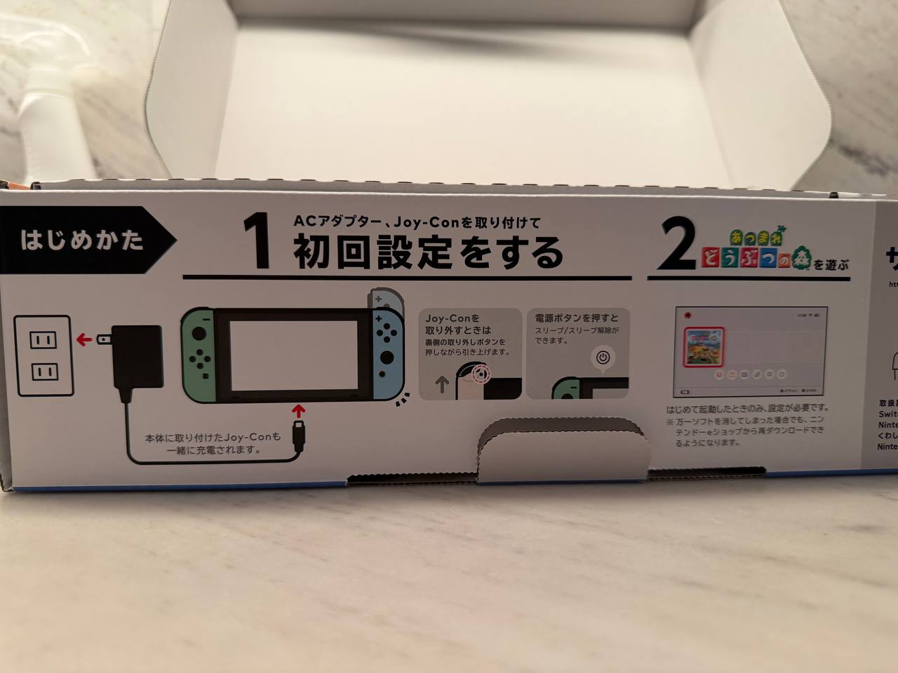 Nintendo Switch Animal crossing edition